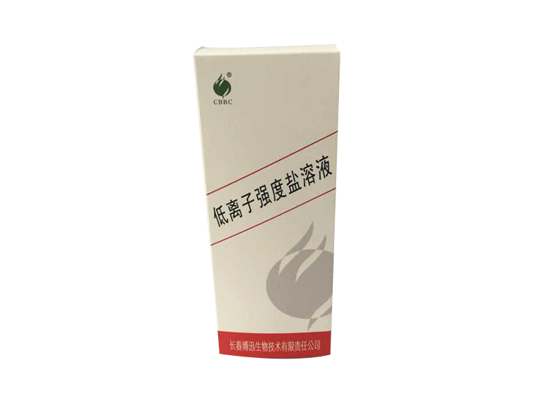 低離子強(qiáng)度溶液