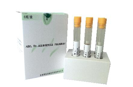 ABO、RhD血型檢測質(zhì)控品（微柱凝膠法）